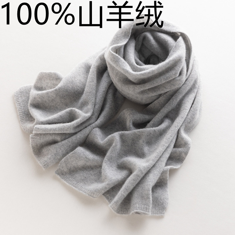 9色入大围巾 100%纯山羊绒围巾 纯色大披肩 轻柔蓬松保暖情侣围脖