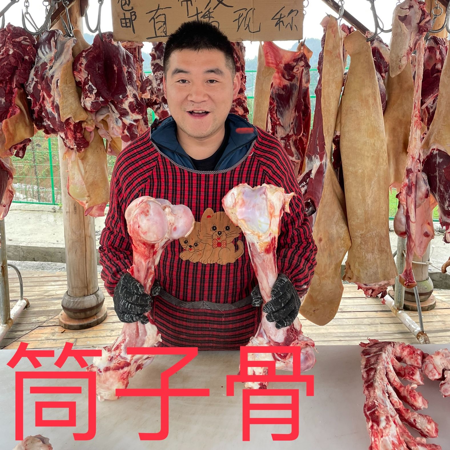 【筒子骨】牛骨头 贵州农村散养小黄牛  顺丰包邮