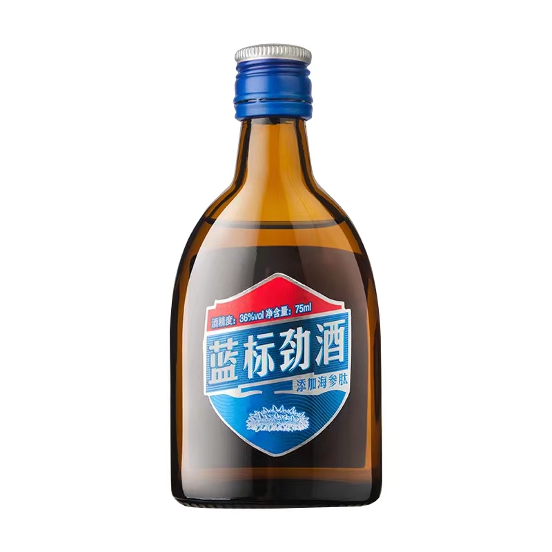 75ml蓝标劲酒*2