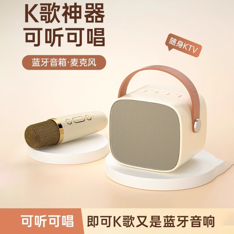 无线蓝牙音箱小型唱k歌户外话筒音响一体麦克风家庭用KTV生日礼物