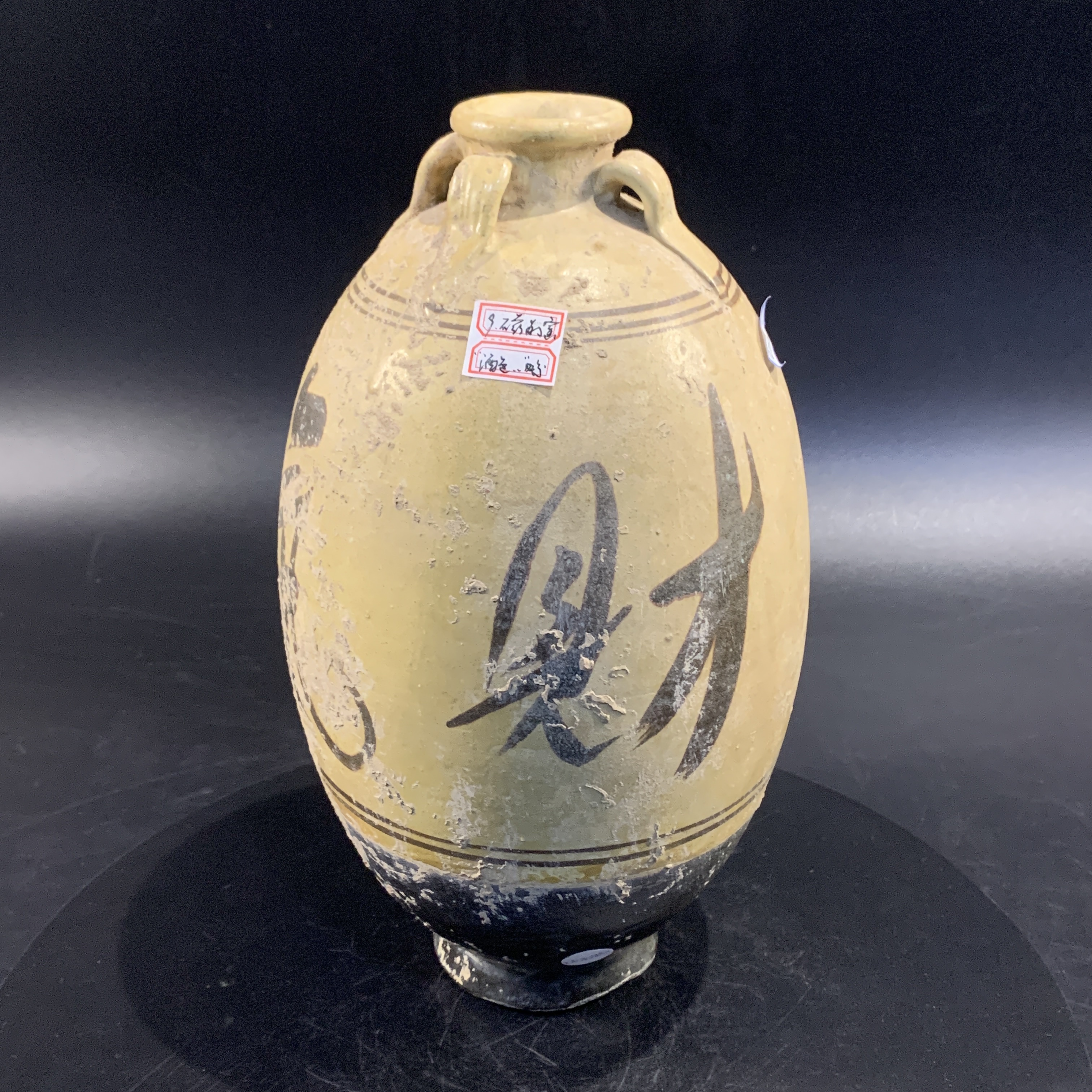 (AB7)10L0302026 磁州窑四系梅瓶