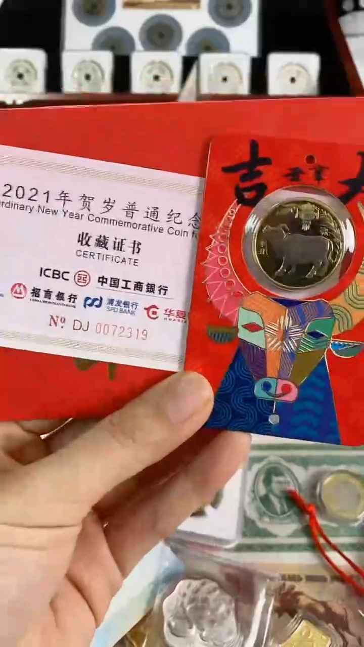 【闪购商品】合金马币单枚