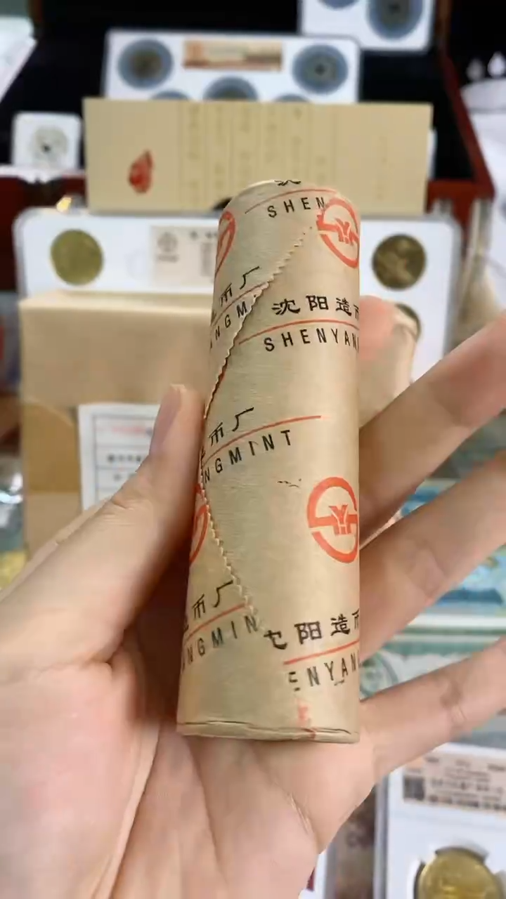 【闪购商品】合金孔府孔庙孔林流通纪念币  40枚一卷