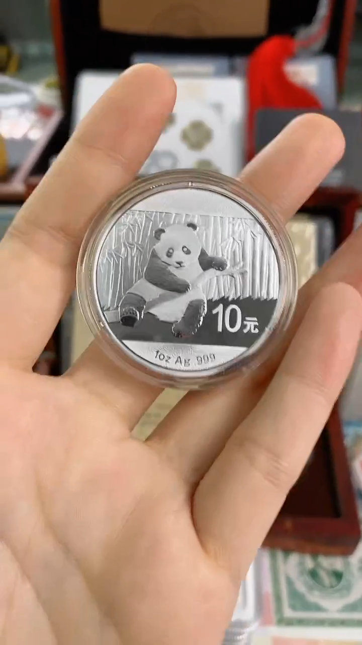【闪购商品】银2014年熊猫1盎司银币