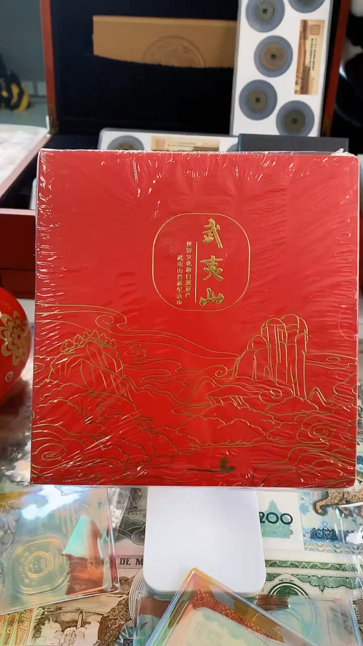 【闪购商品】合金武夷山普通纪念币装帧册 卡册十枚一包