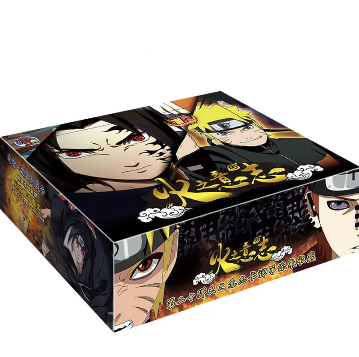 测小恐龙火影忍者（拔萝卜）游戏纸质普卡随机材质规格实物