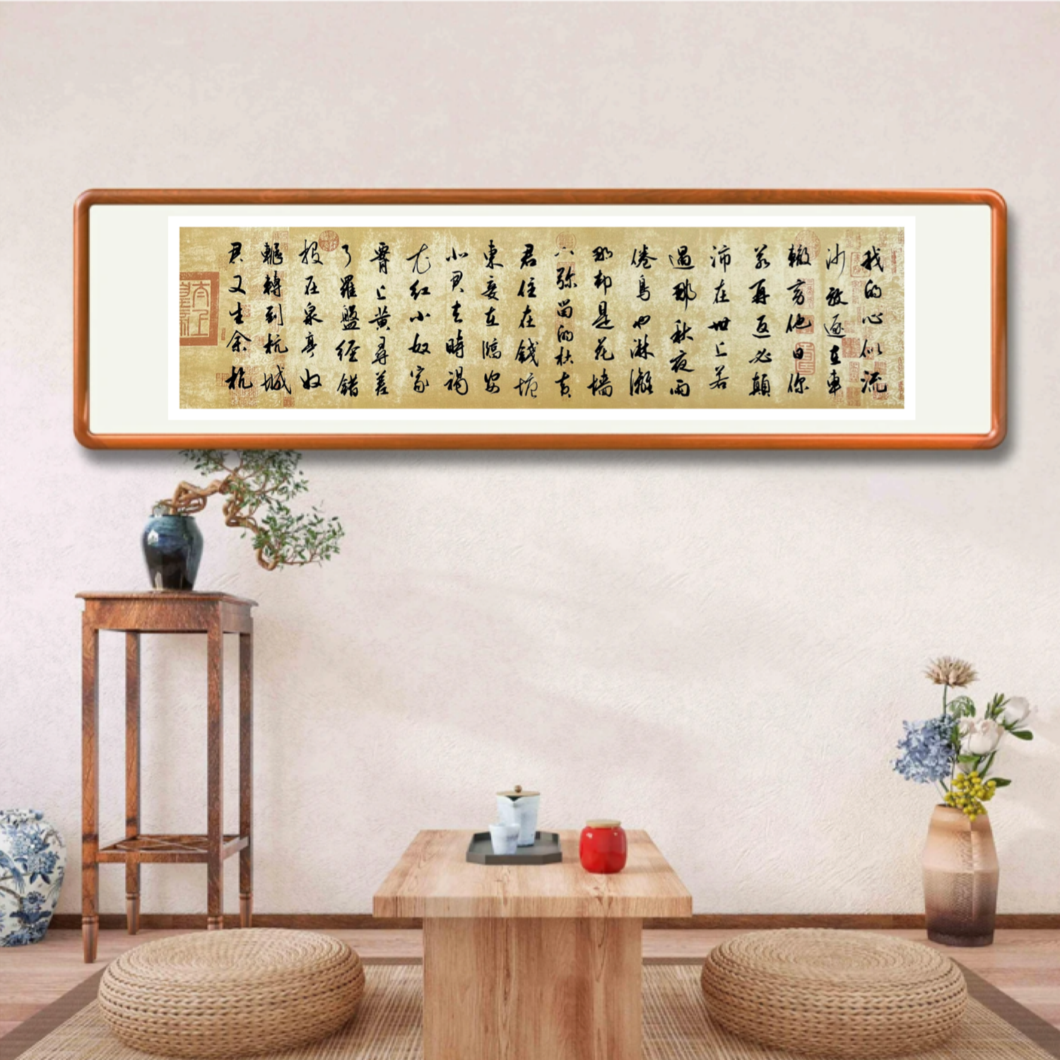 《花妖帖》138×34厘米，不含装裱