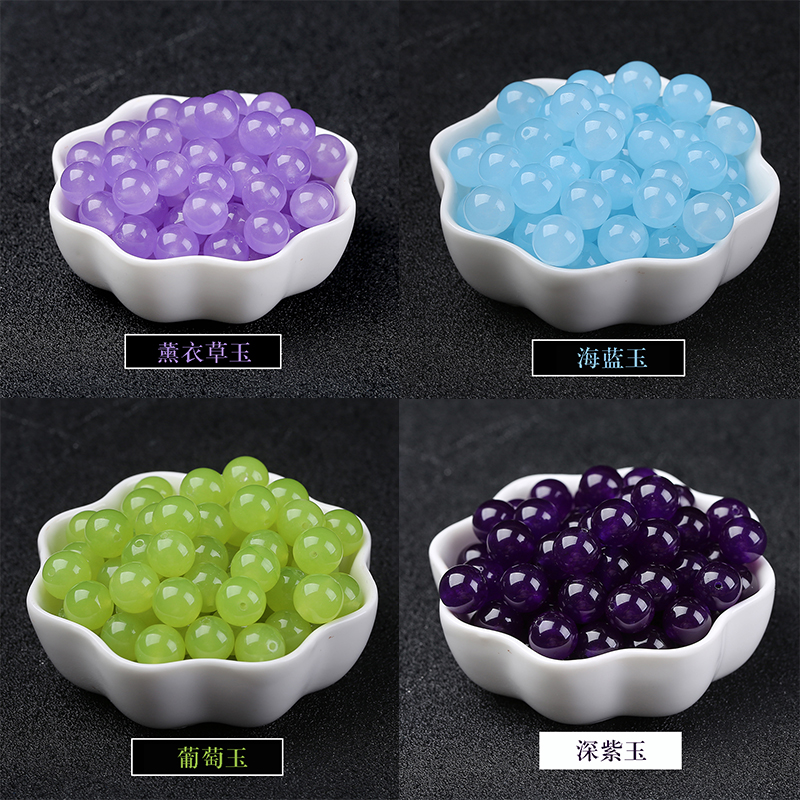 浅蓝葡萄紫海蓝宝玉髓散珠子半成品diy手工串珠手串饰品配件包
