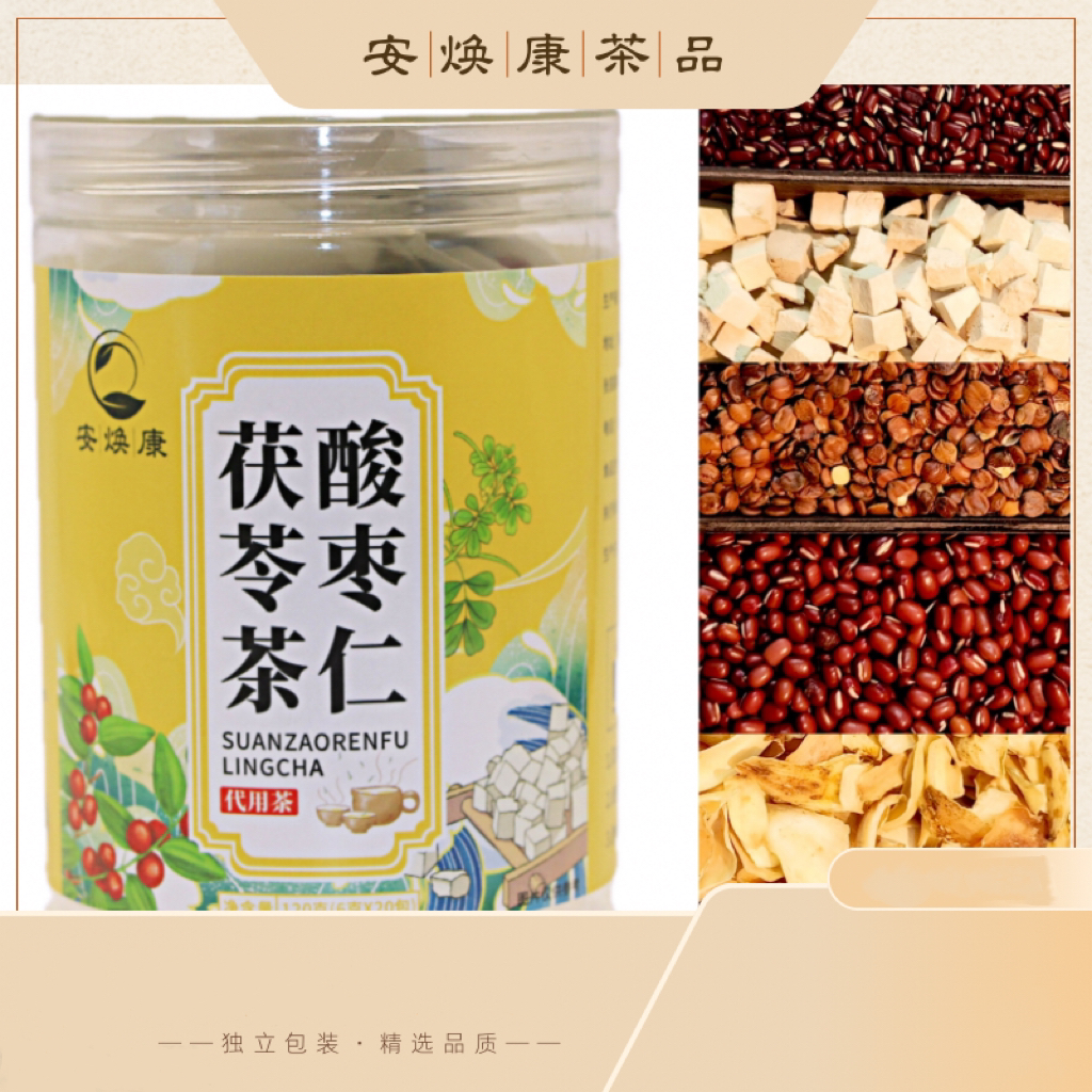 酸枣仁精选茶品茯苓晚安茶