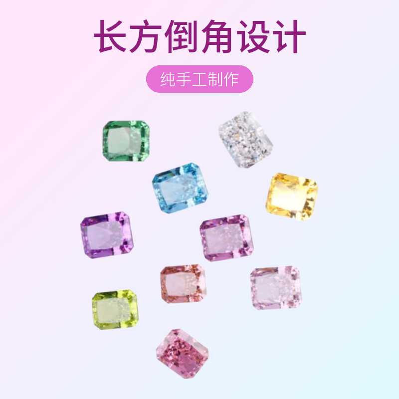 10*14长方倒角】纯手工冰花切手工DIY美甲饰品超闪高品夏日爆闪锆