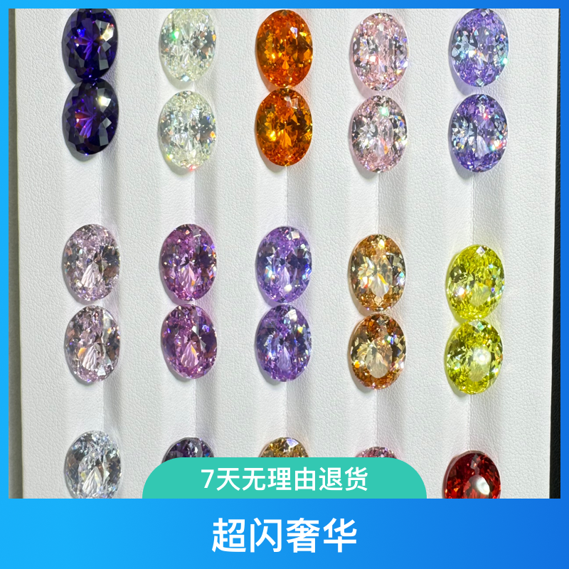 10*14多版鸟巢切蛋】DIY超闪奢华美甲饰品爆闪流行彩色尖底冰透