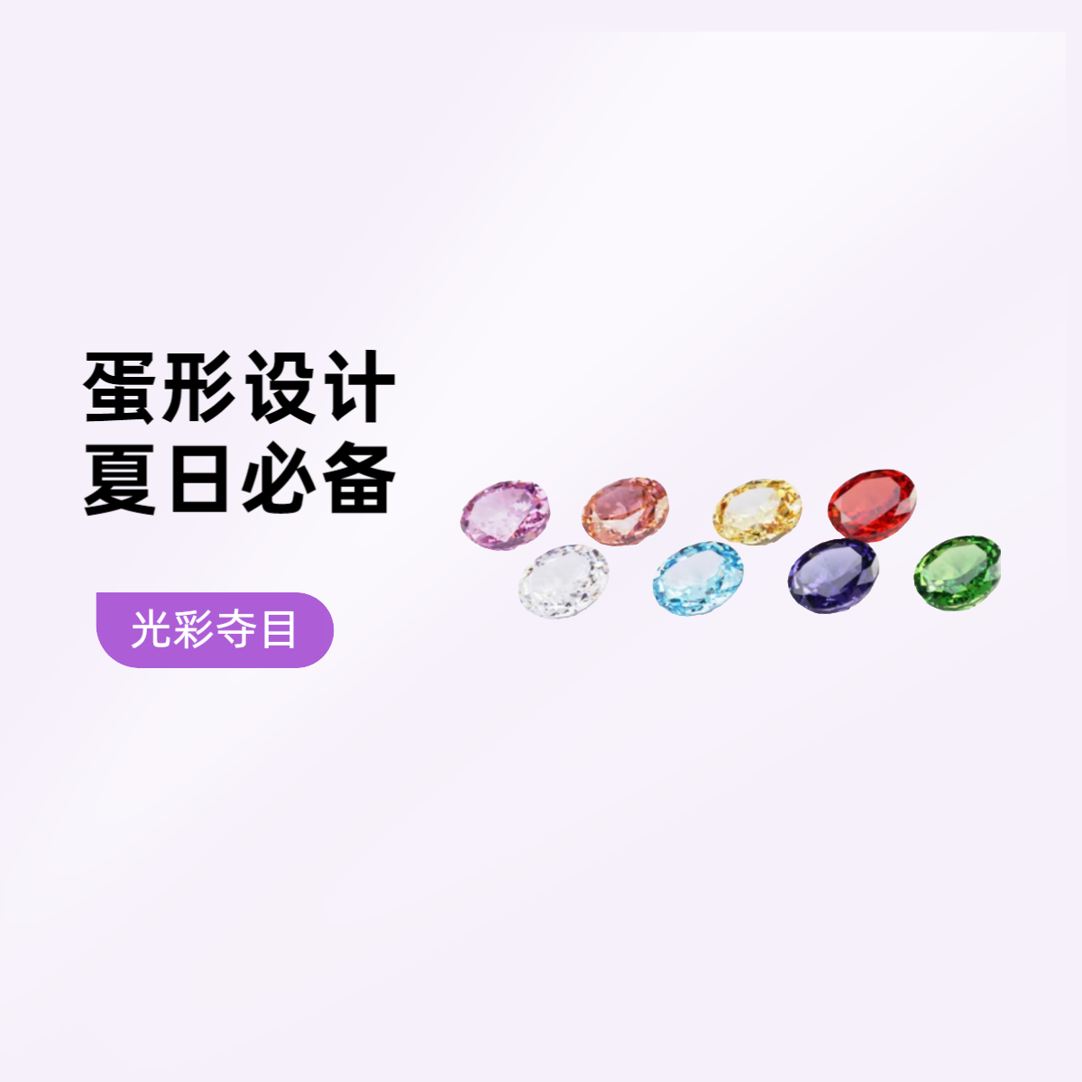 13*18系列】纯手工冰花切 美甲DIY饰品超闪高品质爆闪冰透锆石
