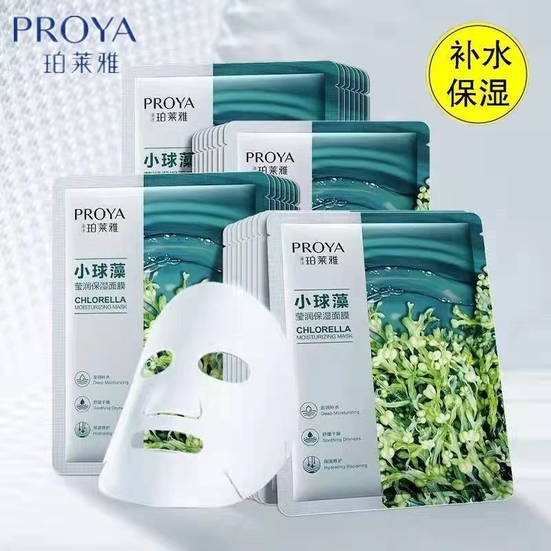 珀莱雅面膜小球藻莹润保湿面膜贴补水保湿修护肌肤长效滋养正品