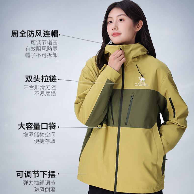 【王俊凯同款】秋冬季骆驼三合一高能感户外冲锋衣防风防水抓绒连帽