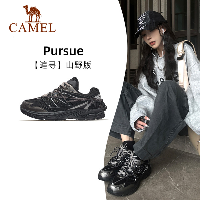 【追寻-山野版】慢跑鞋男女秋冬新款防滑缓震复古休闲运动鞋