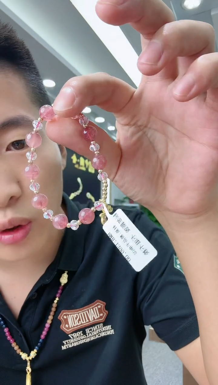 【闪购商品】石英质玉手饰未镶嵌草莓晶手串 多样性发其一
