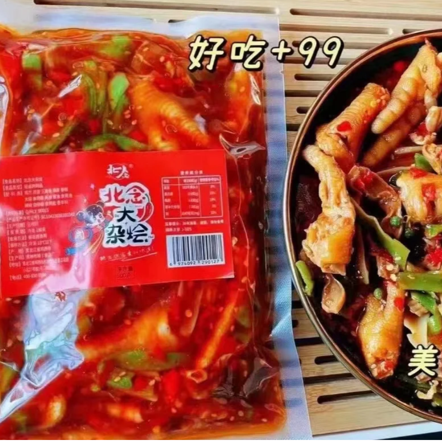 【通辽同城配送】北念大杂烩