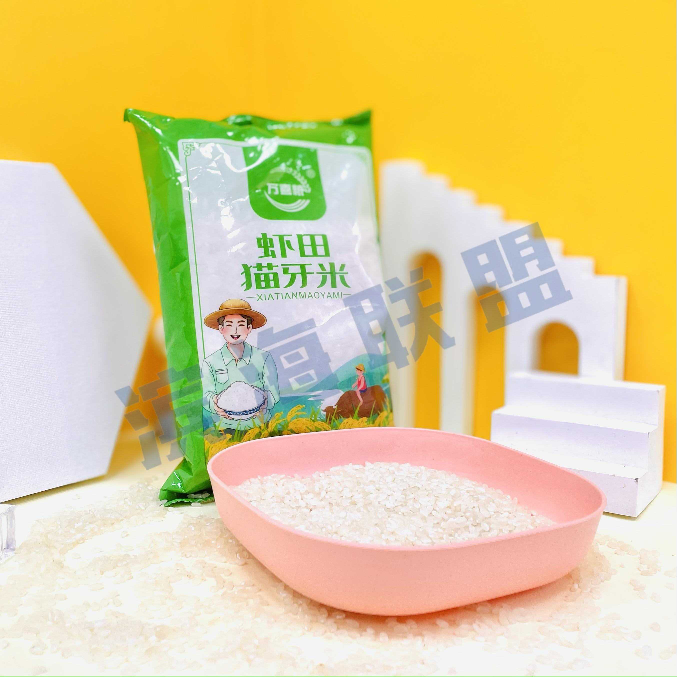虾田猫牙大米新米700克一袋】蔬菜1笋制品碳烤笋商家赞助