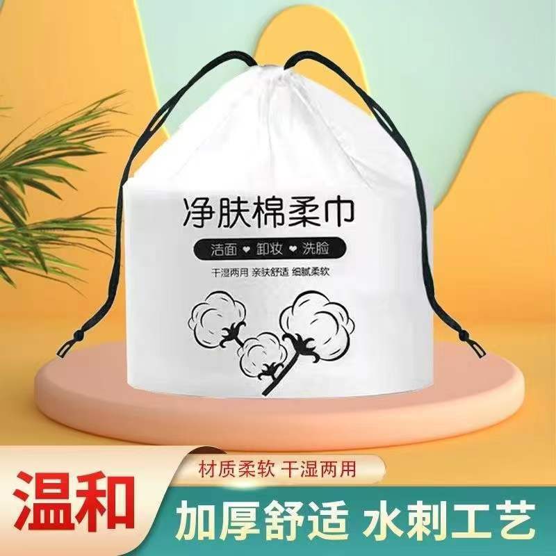 洗脸巾干湿两用加厚洗脸洁面不掉絮可一次性棉柔巾卸妆大卷棉亲肤