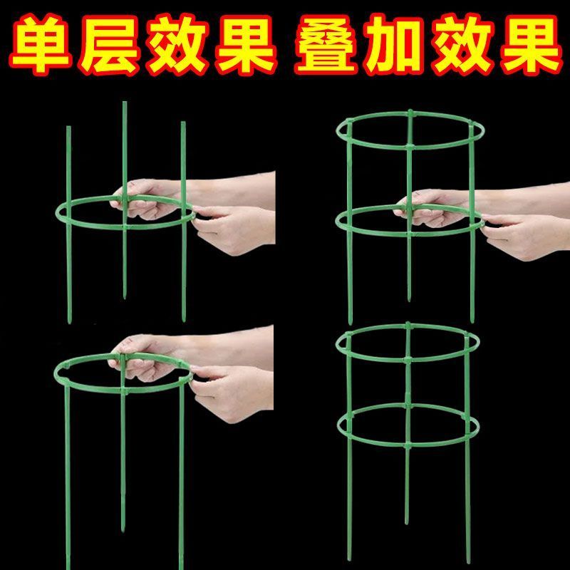 家用铁艺花盆支架月季花架爬藤架室内客厅铁线莲庭院支架杆攀爬架