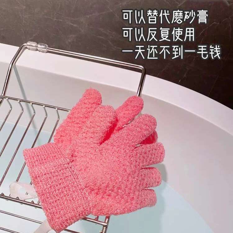 五指搓澡巾手套双面洗澡巾家用磨砂强力搓泥小清新去角质手指澡巾