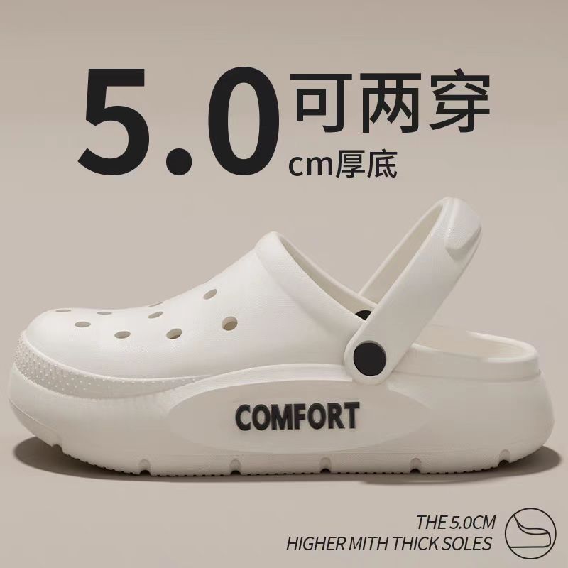 D231白色洞洞鞋侧边字母38-39