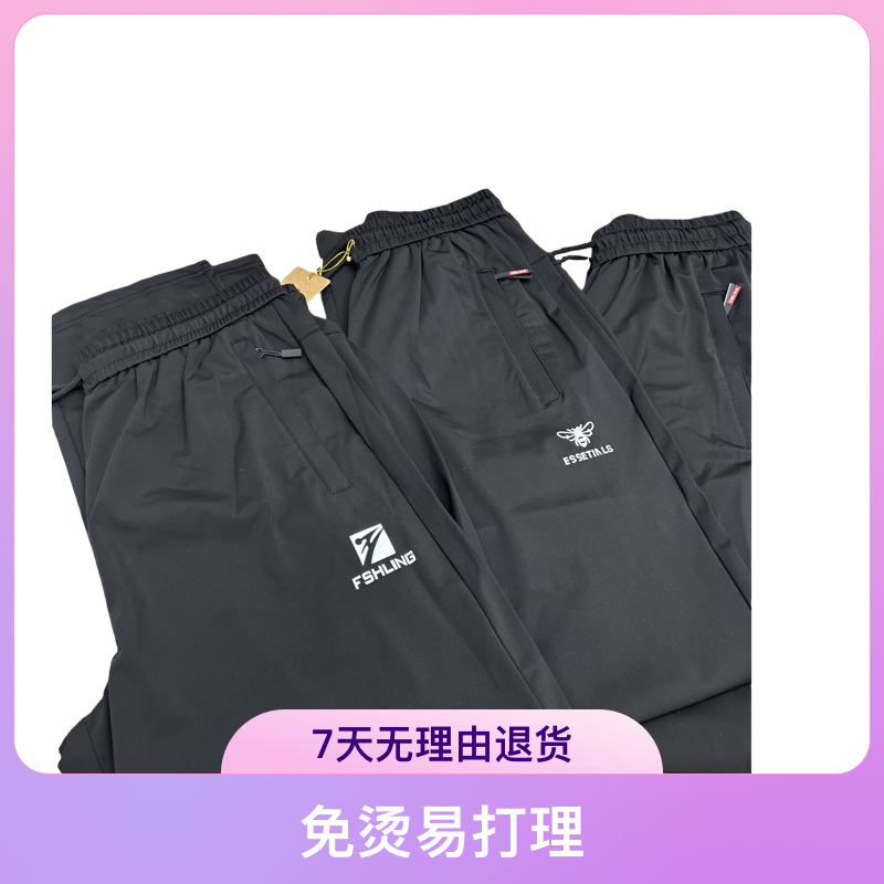 情侣运动长裤裤子束脚防风薄款速干裤运动裤休闲裤男士时尚户外