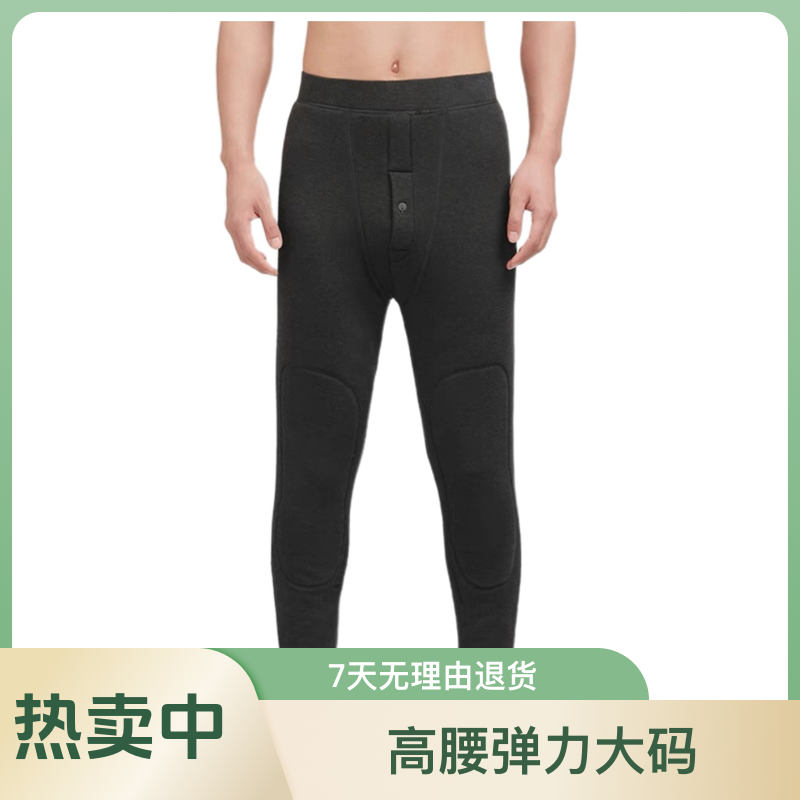 秋冬男士护膝腰弹力加厚保暖内穿大码打底修身防寒打底保暖裤男