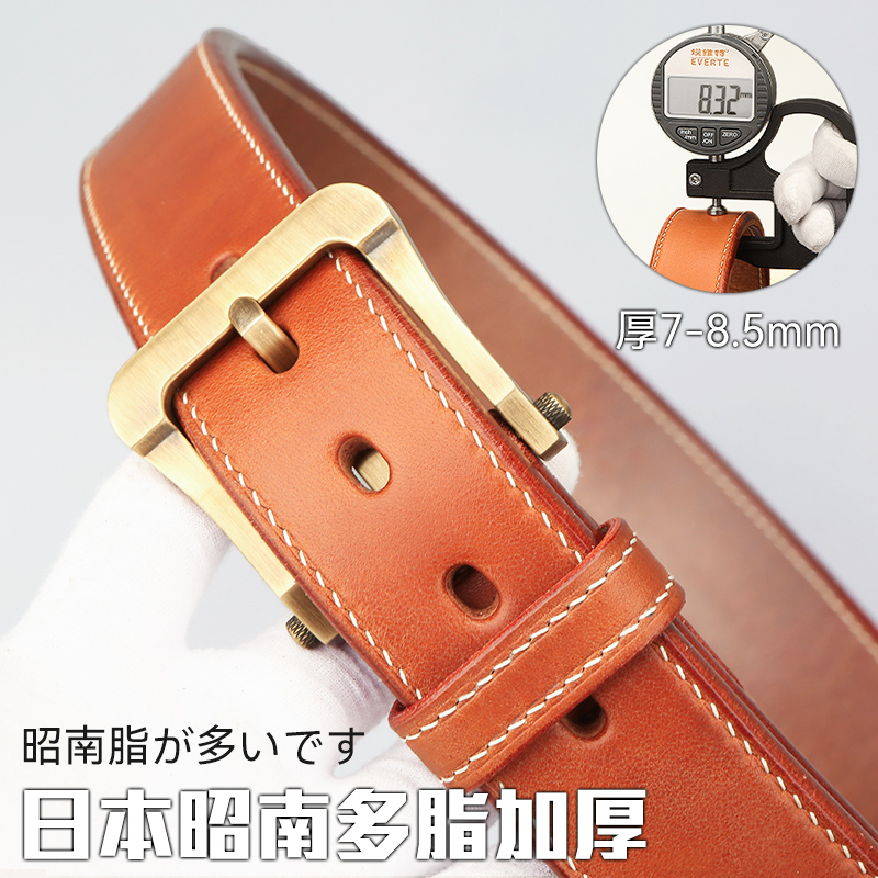皮带条原色日本昭南多脂加厚枥木皮带半成品腰带料多养牛8mm皮