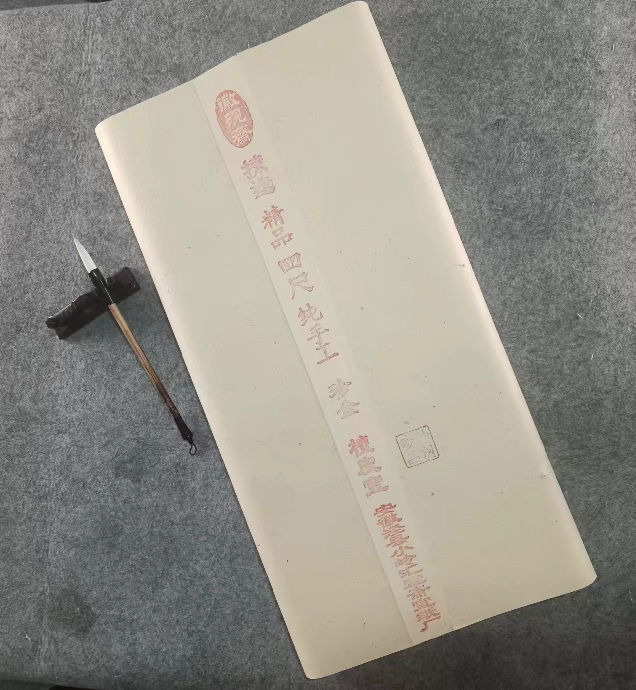 古法纯手工雁皮金粉皮纸生宣楷隶书行草书法创作国展参赛作品纸