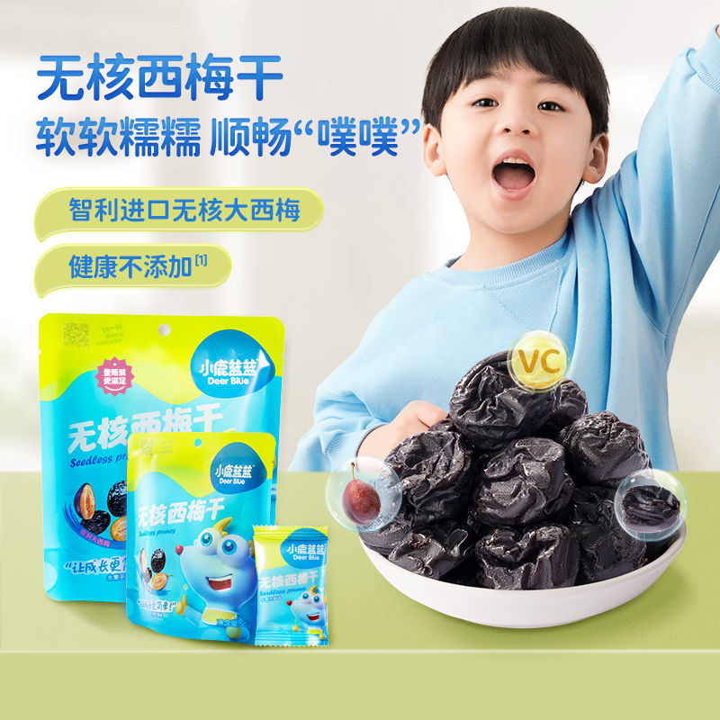 小鹿蓝蓝无核西梅干宝宝零食儿童西梅水果干无添加蔗糖防腐剂