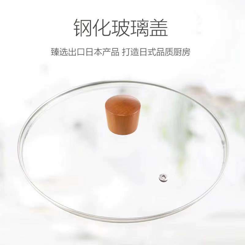 锅盖钢化玻璃盖子耐高温家用锅盖