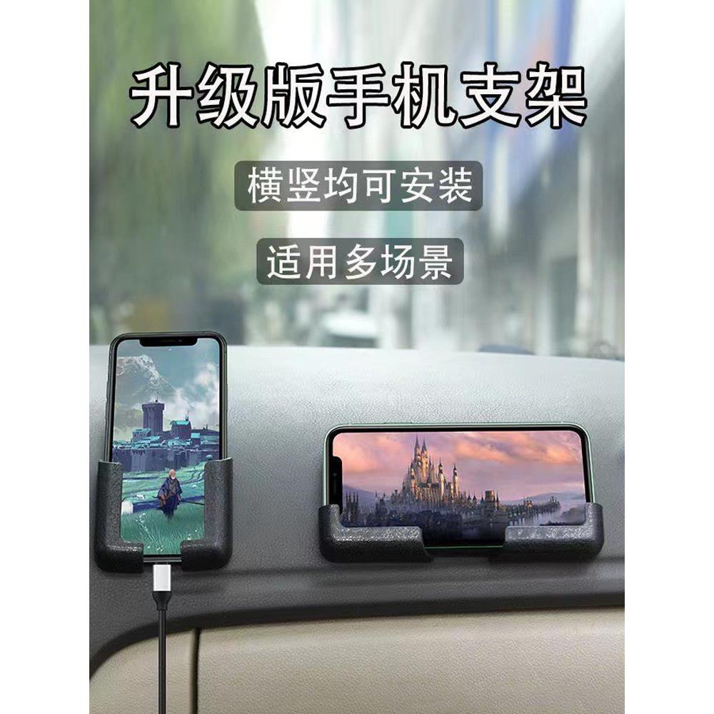 宝骏730/310W/360/560/530/510/RM5/RS5/RC6汽车载粘贴式手机支架