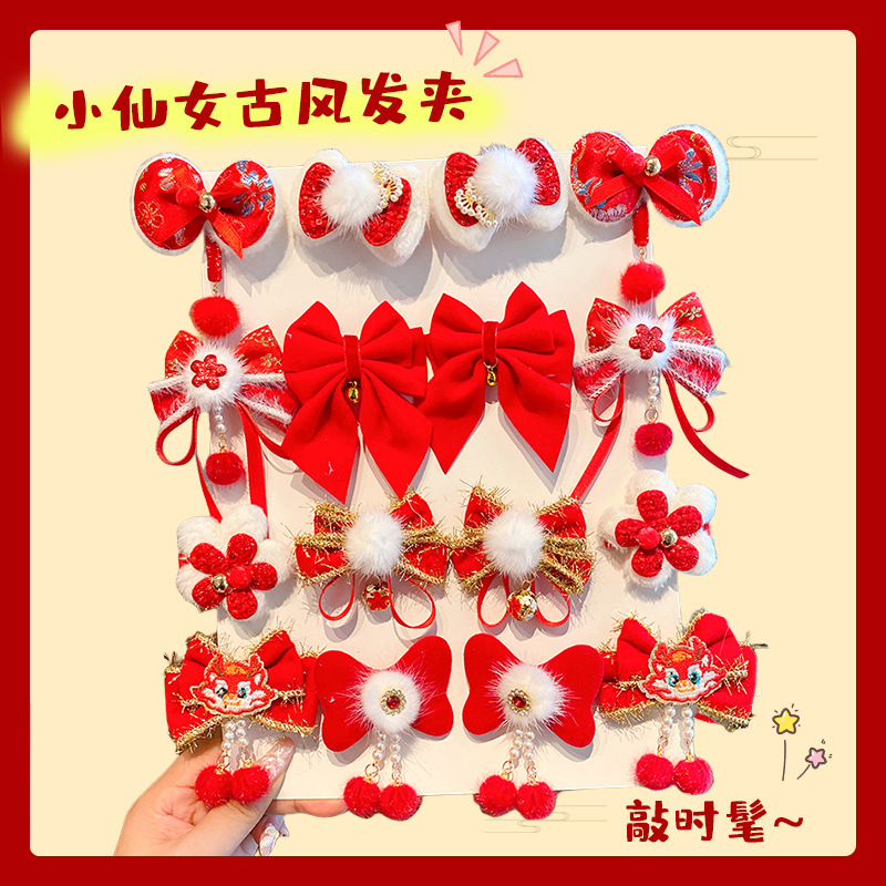 儿童发夹女孩新年发饰女童红色蝴蝶结发卡喜庆毛绒侧边夹过年头饰