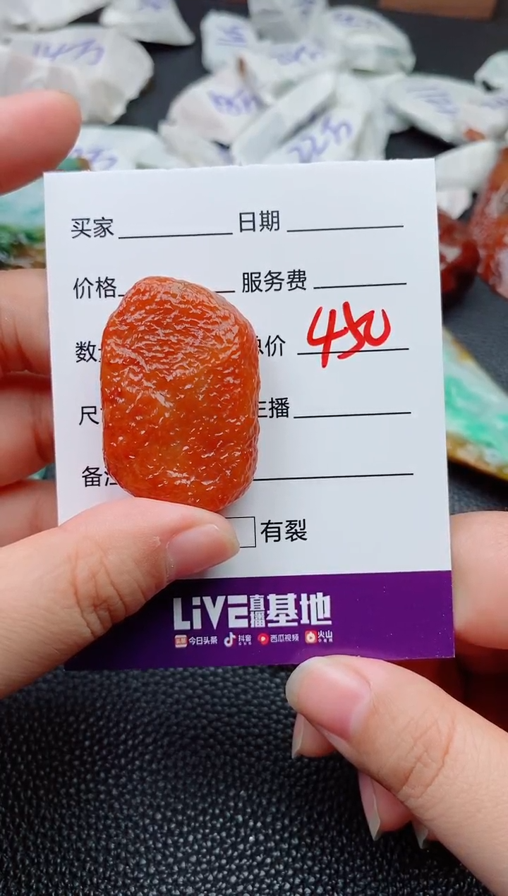 【闪购商品】翡翠颈饰未镶嵌168