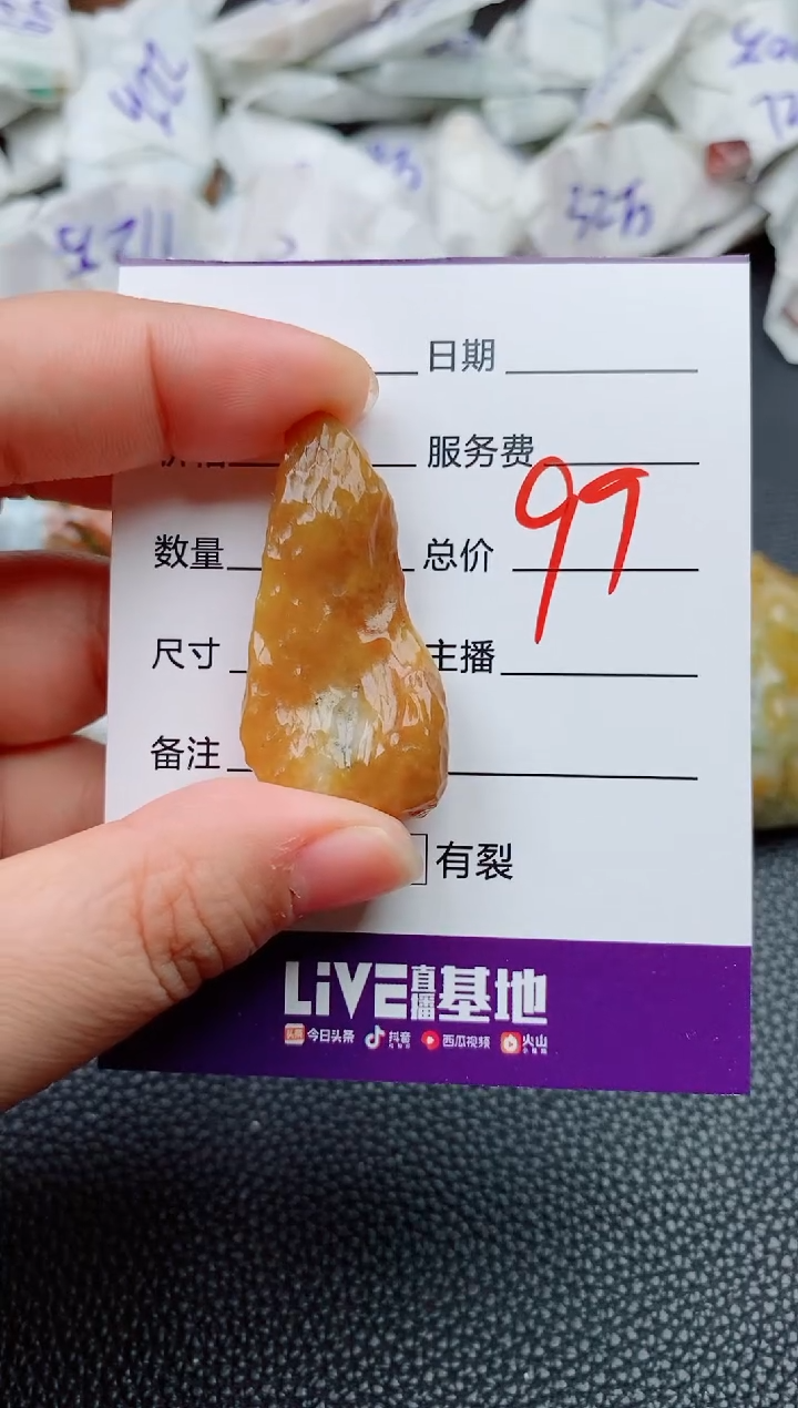 【闪购商品】翡翠颈饰未镶嵌168