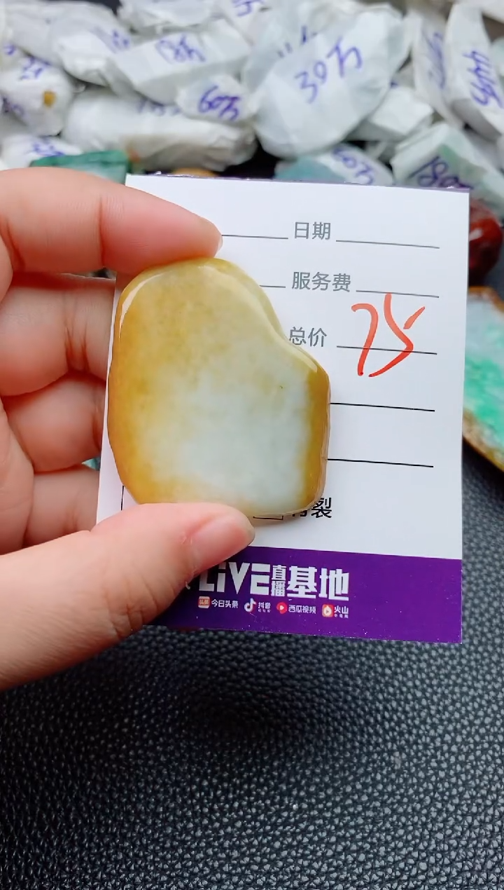 【闪购商品】翡翠颈饰未镶嵌168