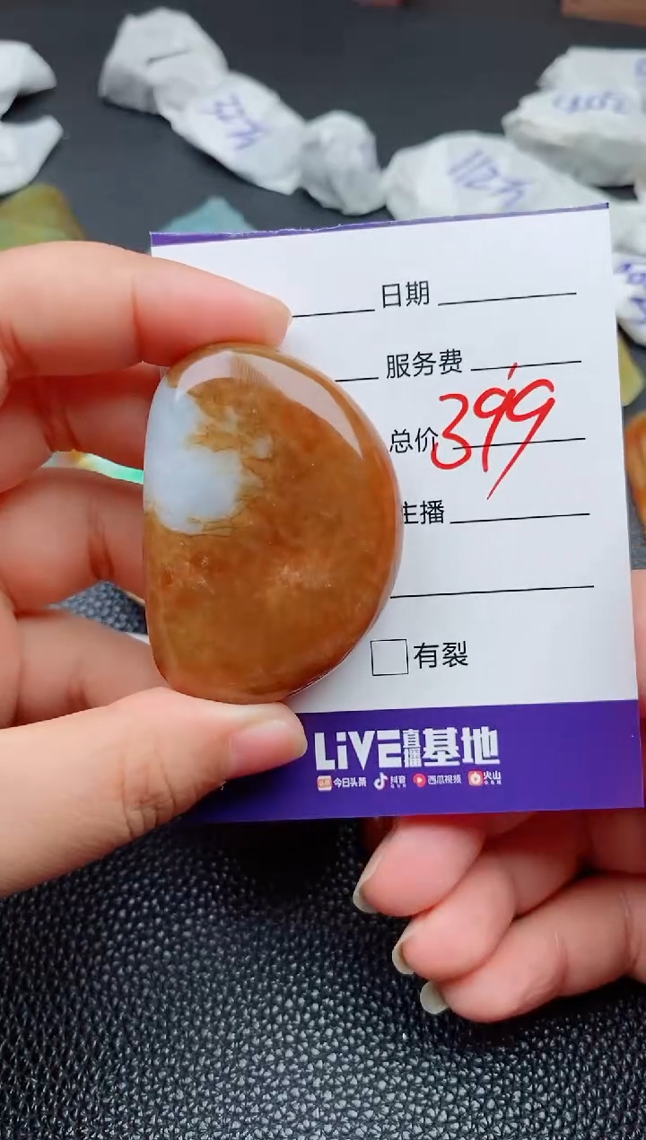 【闪购商品】翡翠颈饰未镶嵌168