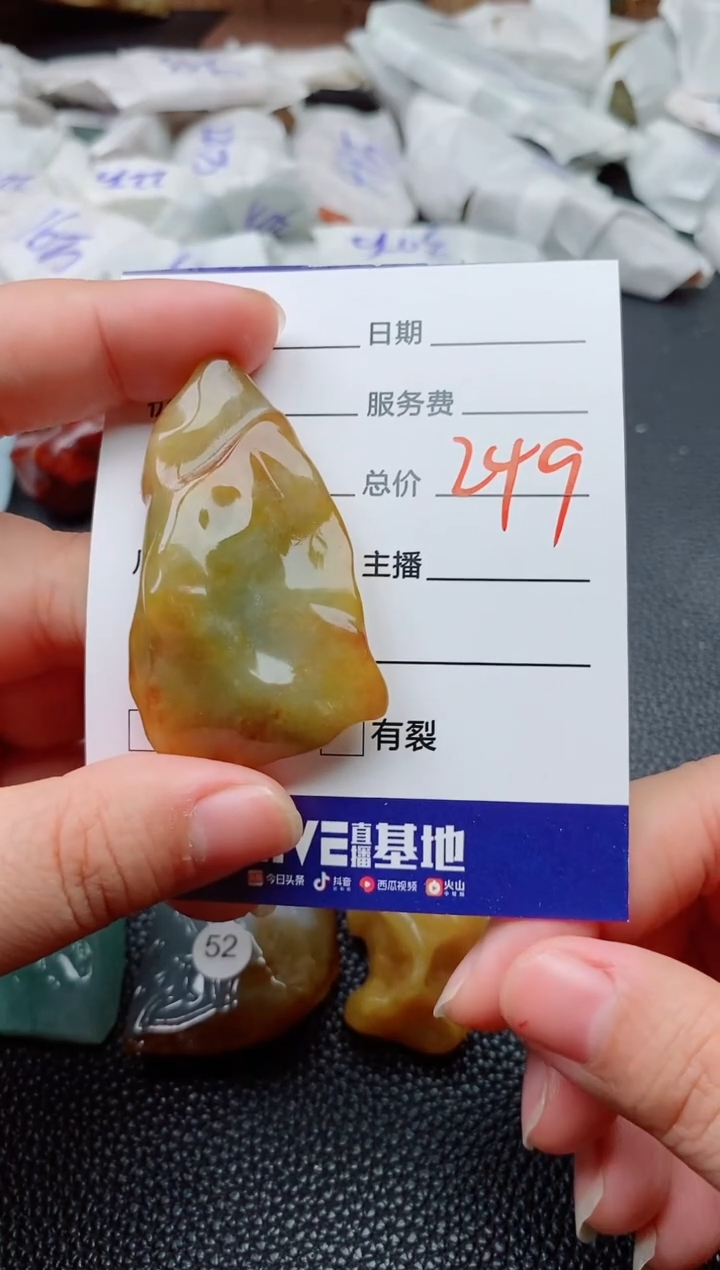 【闪购商品】翡翠颈饰未镶嵌168