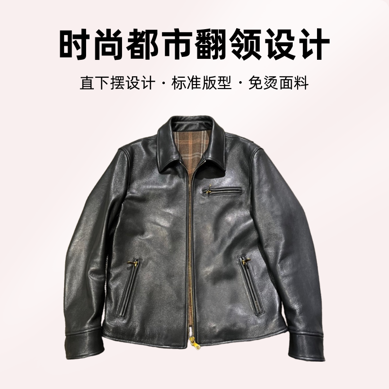 男士真皮机车厚山羊皮衣