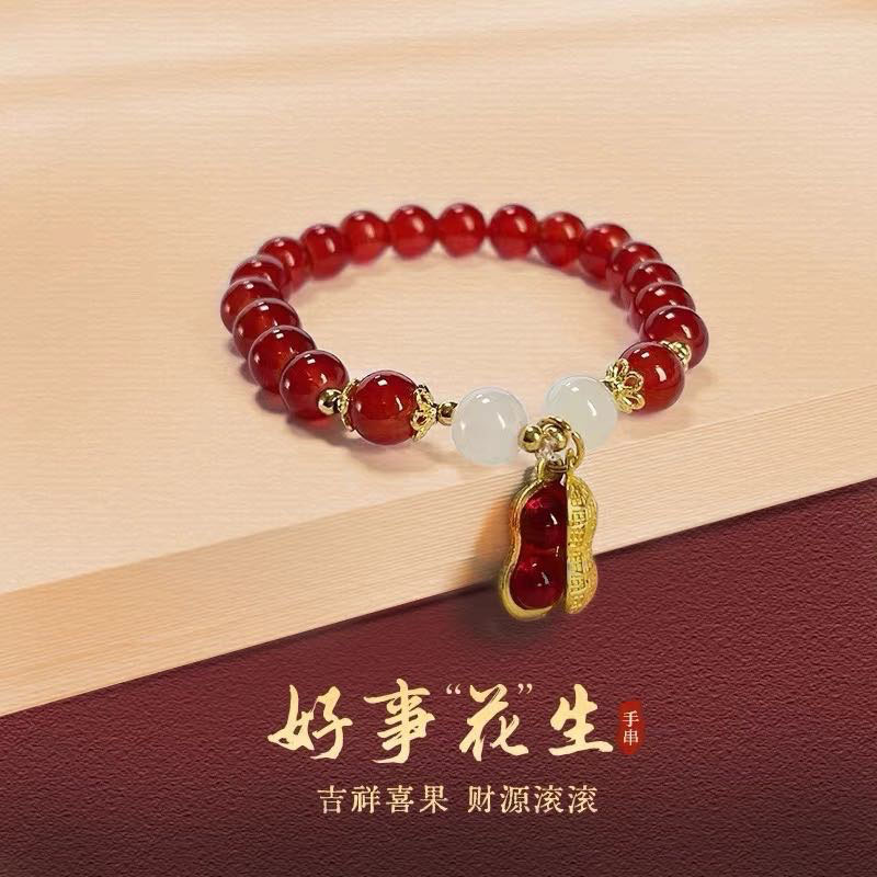 【宠粉福利】2024款新品新款好事花生好事发生小莲子ZM