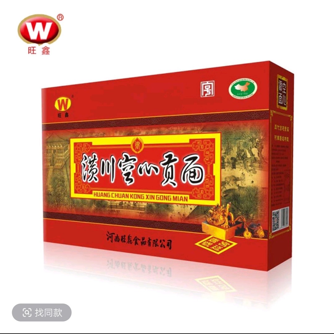 潢川特产手工空心贡面礼盒装