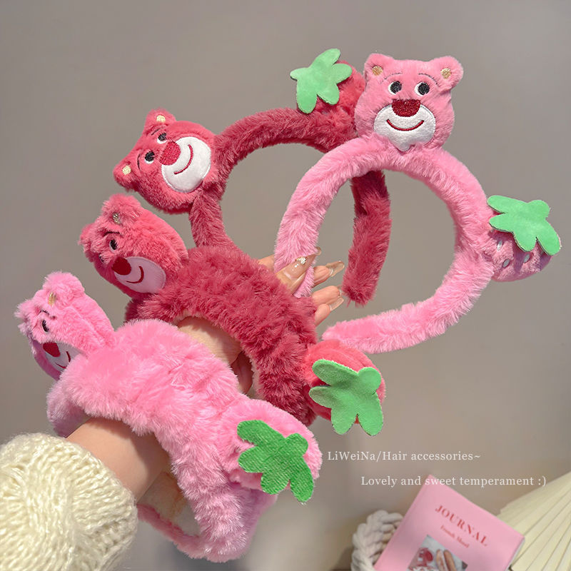 草莓熊耳朵发箍洗脸女闺蜜卡哇伊秋冬可爱超萌小熊发箍少女心发捆