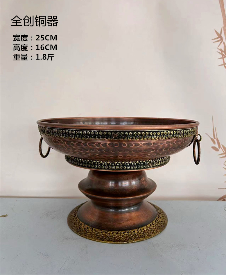 纯铜藏式复古果盘双耳