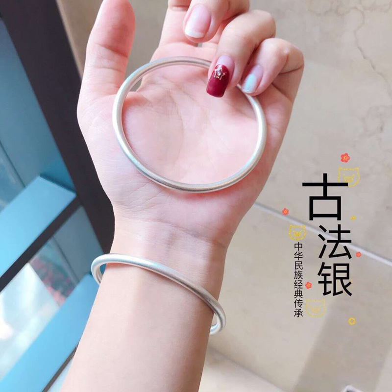 苏园林 足银手镯 实心古法传承足银999银镯实心闭口圈素百搭镯子
