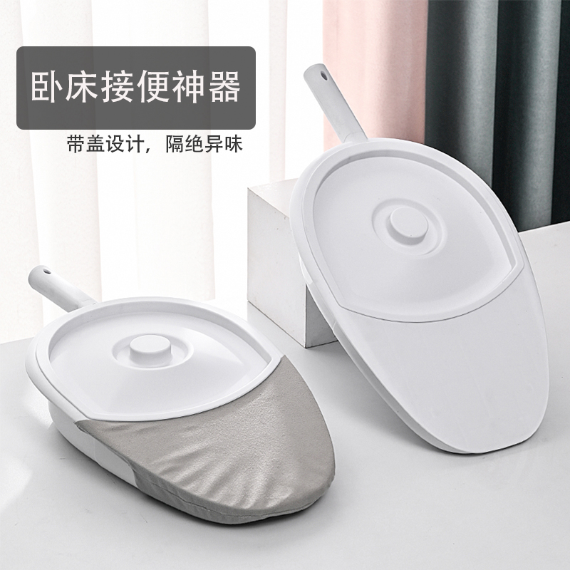 老年人护理便盆大号卧床接便器便携式带盖孕妇男女家用床上大便器