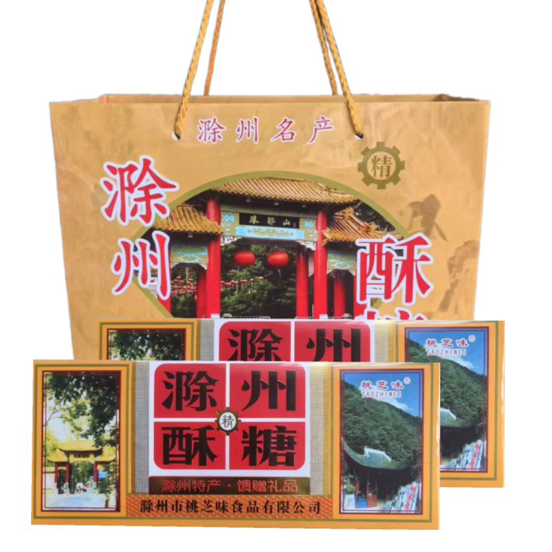 【舌尖上的安徽】滁州特产手工酥糖董塘300g礼品袋黑白芝麻口味馈赠