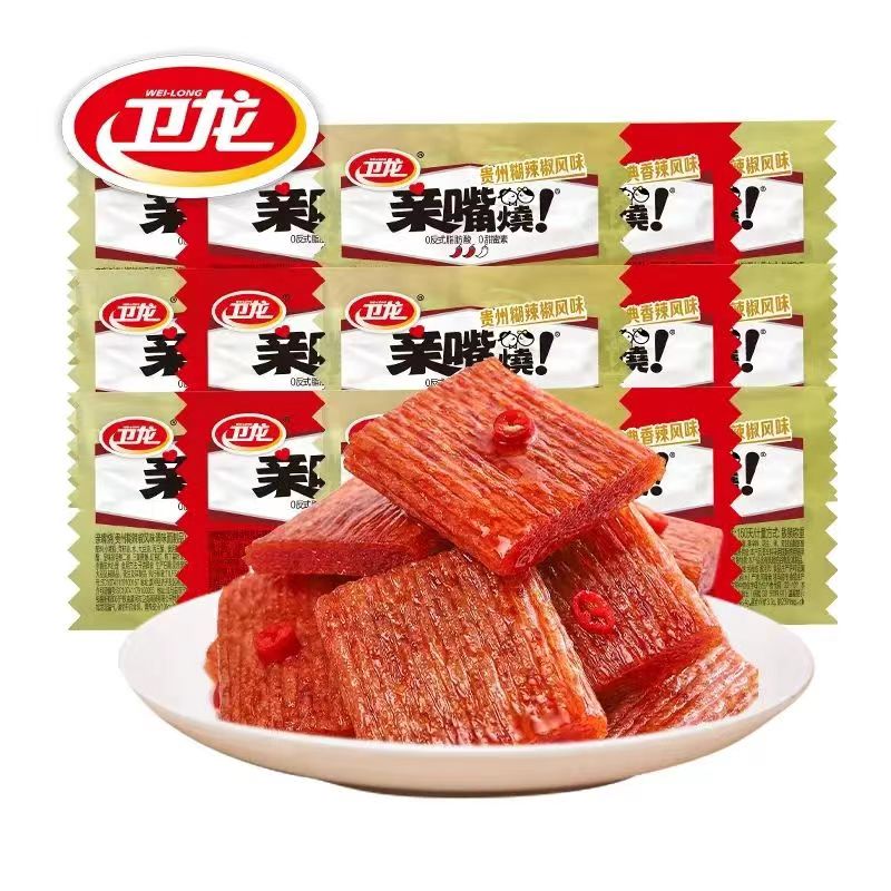 卫龙辣条零食亲嘴烧散装经典麻辣小吃大刀肉素肉豆干大礼包
