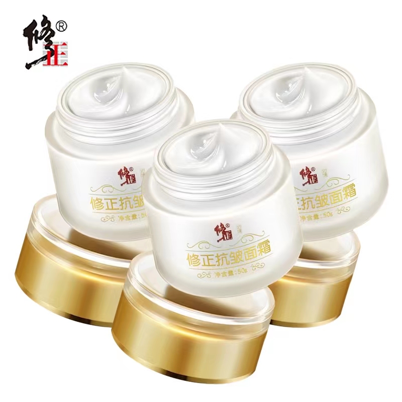 【官方正品】保湿抗皱面霜提拉紧致脸部皱纹修护抗皱滋润补水保湿霜