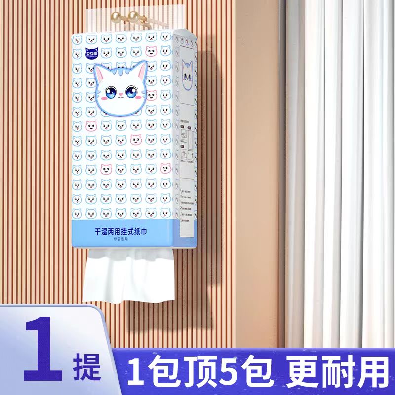 【2.1一体1000张230䌷】有问题联系客服！防护服 > 防尘服商家赞助